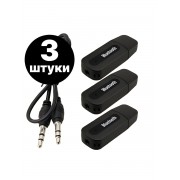 Адаптер Bluetooth USB Adapter + Bluetooth Audio Receiver AUX 3 шт