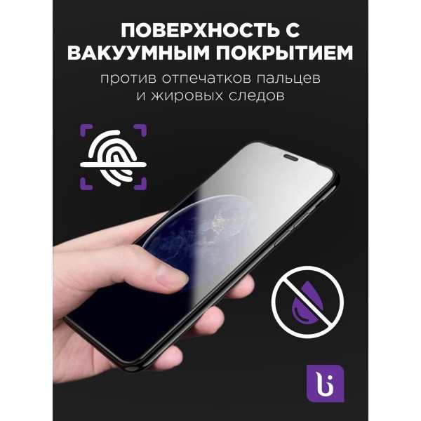 Защитное стекло дисплея iPhone X/XS/11 Pro (5.8) BOROFONE BF4 HD tempered glass 2 шт