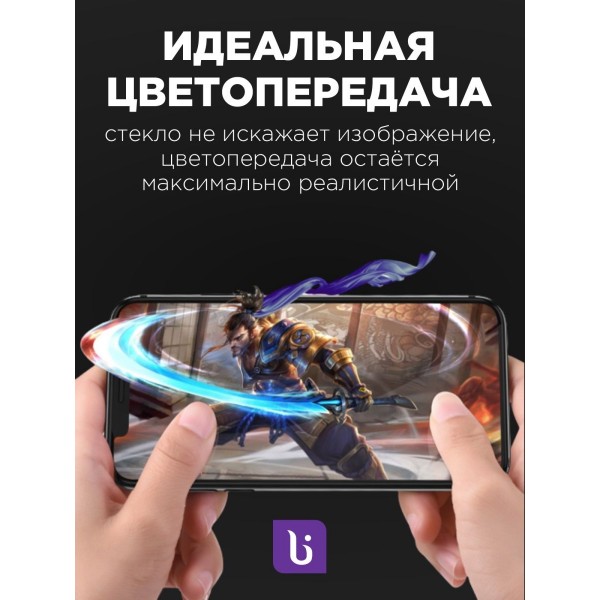 Защитное стекло дисплея iPhone X/XS/11 Pro (5.8) BOROFONE BF4 HD tempered glass 2 шт