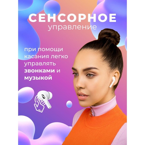 Наушники-вкладыши True Wireless Stereo Air Pro с Bluetooth 5.0 2 шт (Белые)