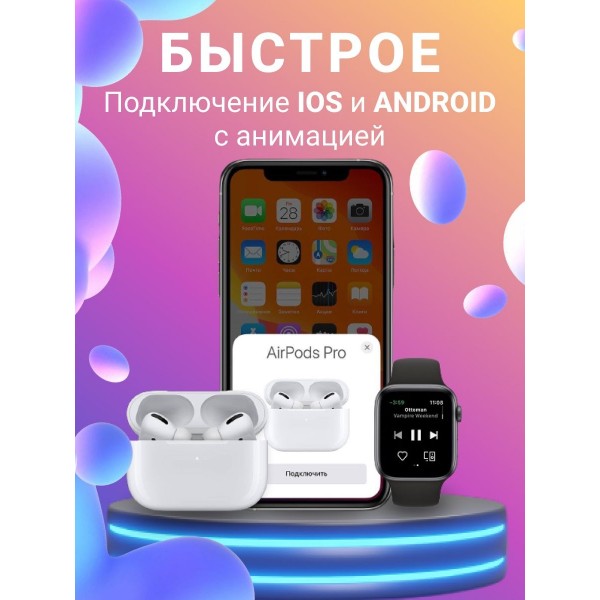 Наушники-вкладыши True Wireless Stereo Air Pro с Bluetooth 5.0 3 шт (Белые)