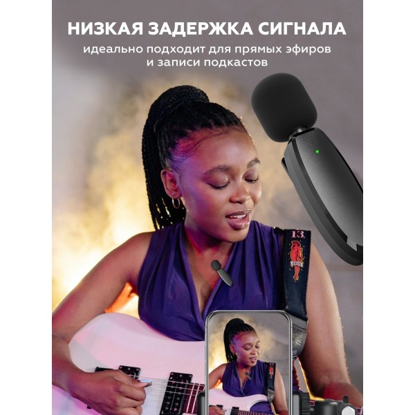 Петличный беспроводной микрофон AP004-2L для АСМР для iPhone (Черный)
