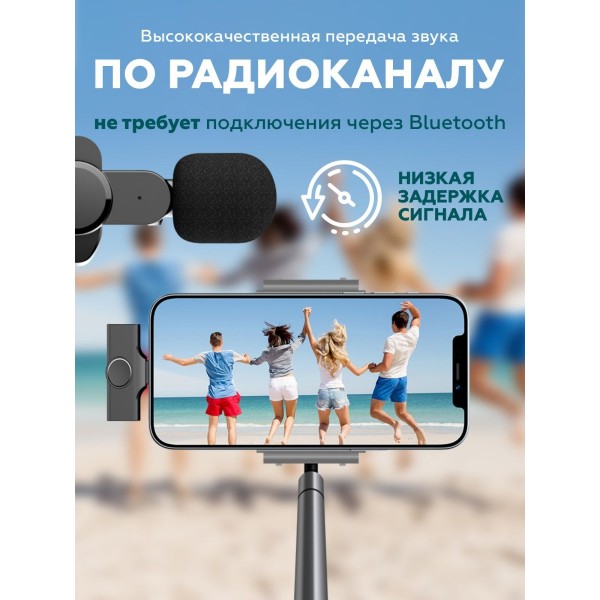 Петличный беспроводной микрофон EP033T2-L для ведения блога и записи интервью с разъемом Lightning (Черный)