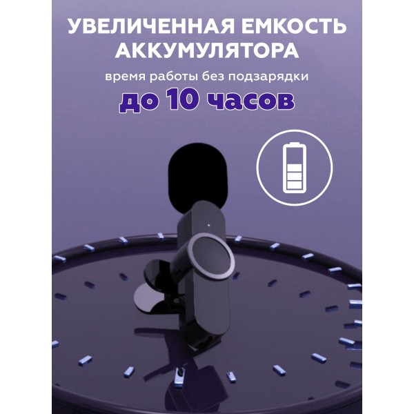 Беспроводной петличный микрофон с шумоподавлением + приемник 3 в 1 для Type-C, Lightning, Aux (Черный)