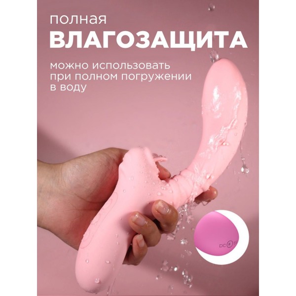 Вибратор Female dildo с клиторальной стиуляцией (Розовый)