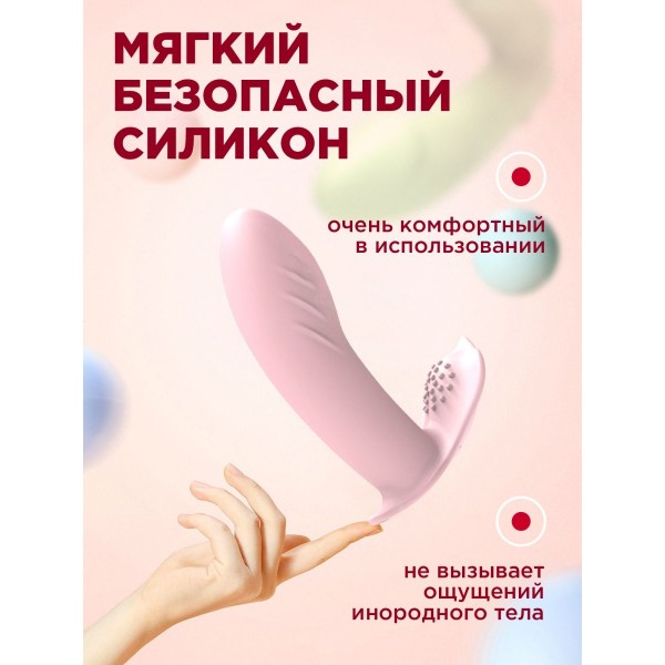 Женский беспроводной вибратор с дистанционным управлением (Розовый)