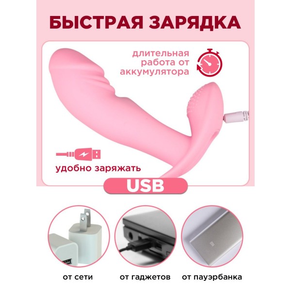 Женский беспроводной вибратор с дистанционным управлением (Розовый)