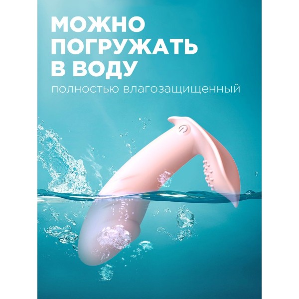 Женский беспроводной вибратор с дистанционным управлением (Розовый)