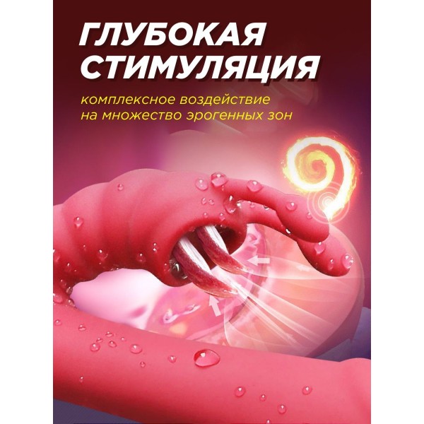 Вибратор кролик с двойным язычком для клиторальной стиуляцией (Красный)