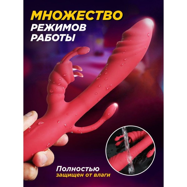 Вибратор кролик с двойным язычком для клиторальной стиуляцией (Красный)