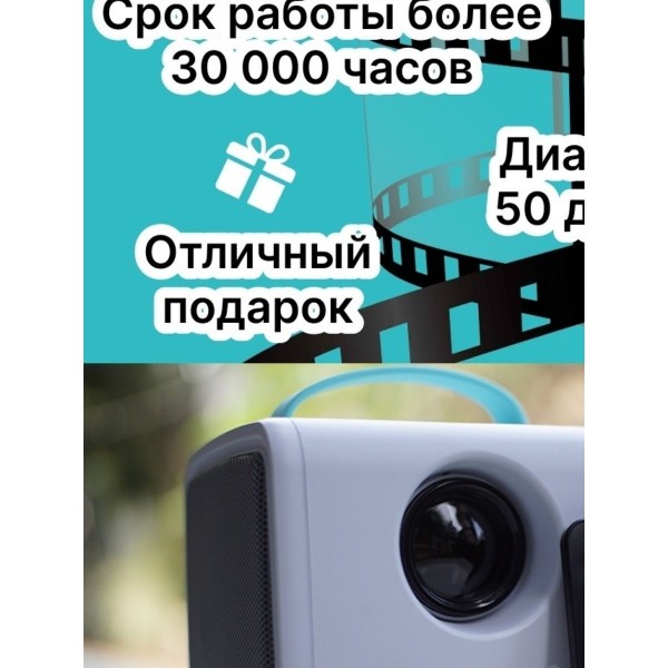 Детский LED проектор Q2 (Голубой) 2 шт
