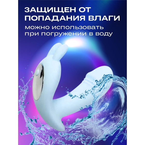 Клиторальный стимулятор с отростком (Голубой)