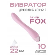 Вибратор Silver Fox для клитора и точки G 22 см (Розовый)