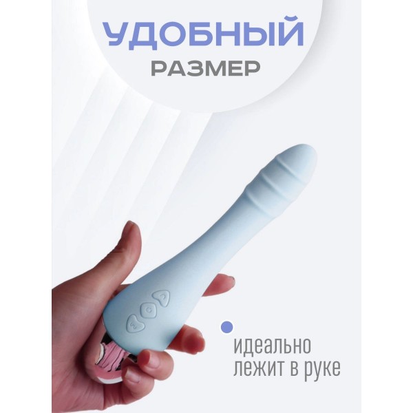Вибратор Silver Fox для клитора и точки G 22 см (Голубой)