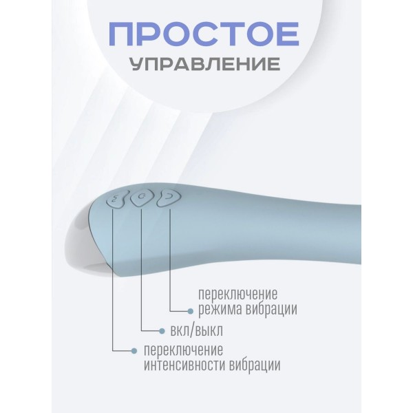 Вибратор Silver Fox для клитора и точки G 22 см (Голубой)