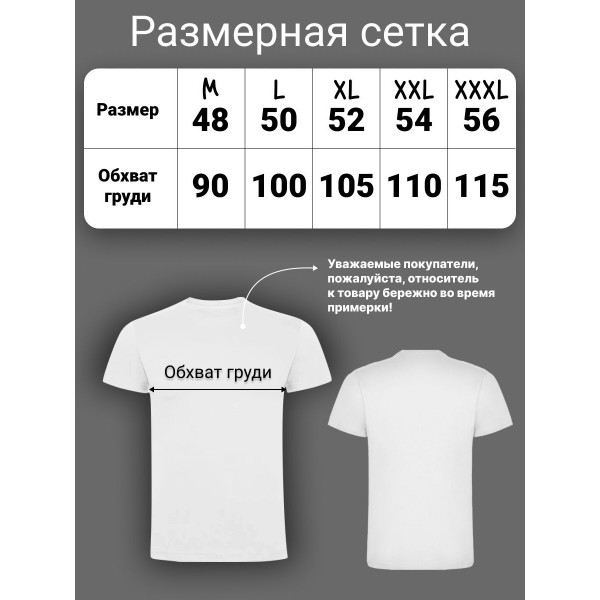 Мужская футболка XL 6 шт (Белая)