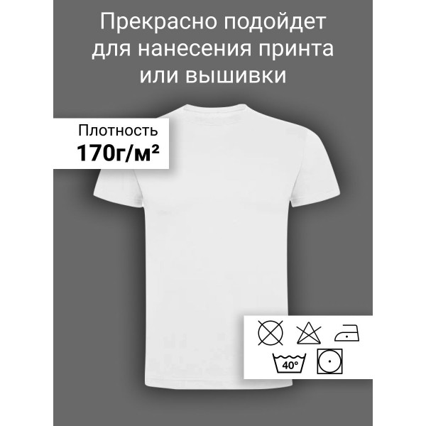 Мужская футболка XL 6 шт (Белая)