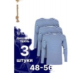 Мужская тельняшка 54 размер 3 шт (Бело-синяя)