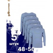Мужская тельняшка 54 размер 5 шт (Бело-синяя)