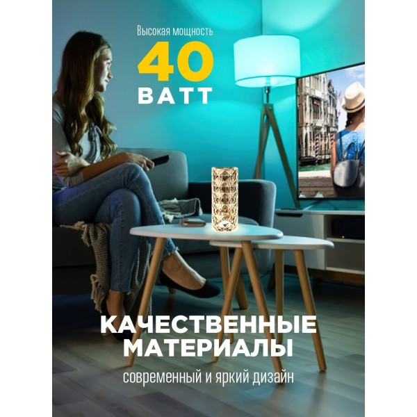 Кристальная настольная светодиодная сенсорная лампа Хрустальный замок Софт-тач 3 режима свечения холодный, теплый, нейтральный со встроенным аккумулятором 40 Ватт