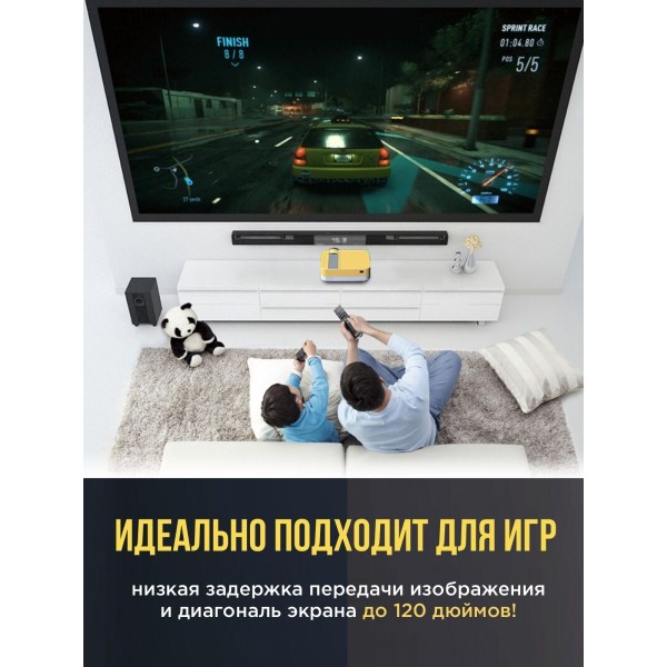 Светодиодный проектор XIDU Full HD для домашнего кинотеатра (Желтый)