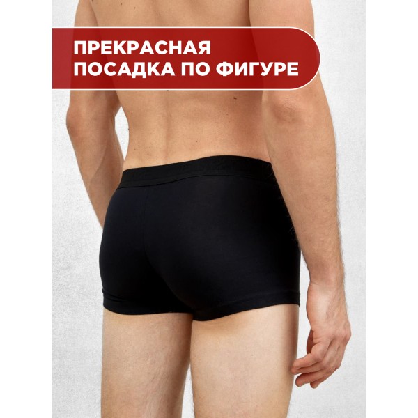 Мужские трусы боксеры Слава размер 5XL (Черные)