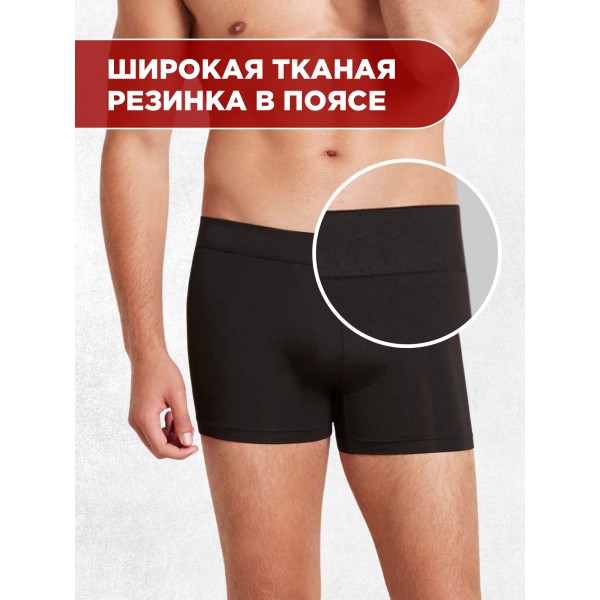 Мужские трусы боксеры Слава размер 5XL (Черные)