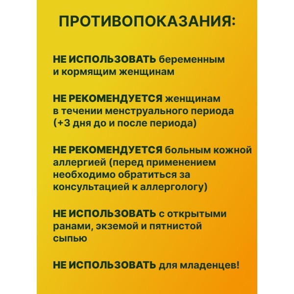 Детоксикационный пластырь для стоп Золотой с имбирем 2 пачки (20 шт)