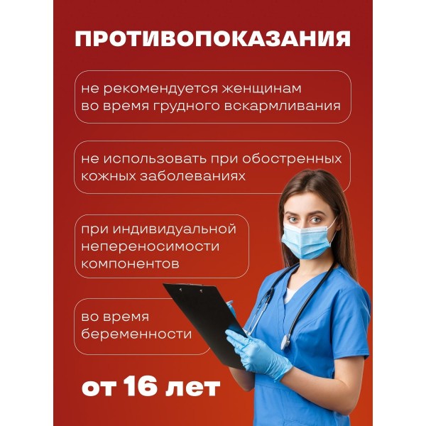 Пластырь обезболивающий Knee patch для коленного сустава с экстрактом полыни 2 шт