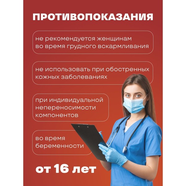 Обезболивающий тигровый пластырь 10 шт