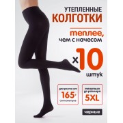 Колготки женские утепленные ХL-5ХL NO: 8818 (Черные) 10 шт