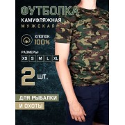 Мужская камуфляжная футболка размер M (Зеленая) 2 шт Мужская камуфляжная футболка размер M (Зеленая) 2 шт