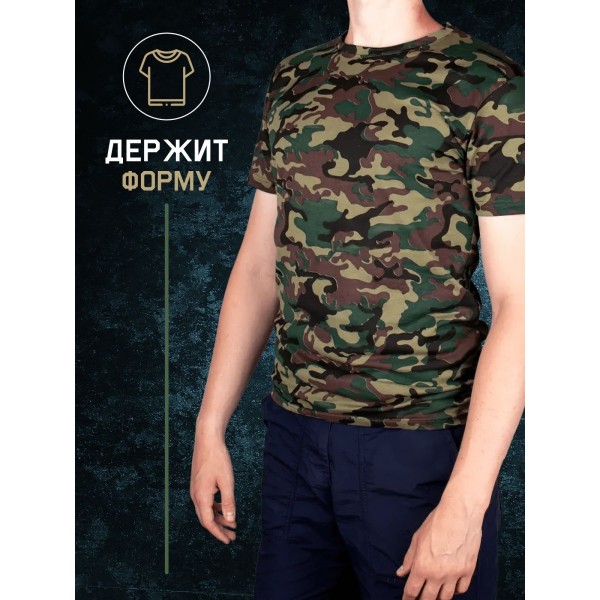 Мужская камуфляжная футболка размер L (Зеленая) 2 шт