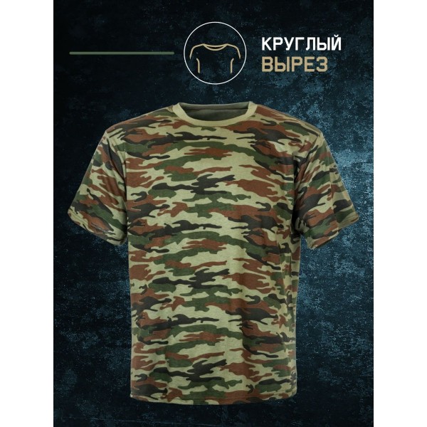 Мужская камуфляжная футболка размер L (Зеленая) 2 шт