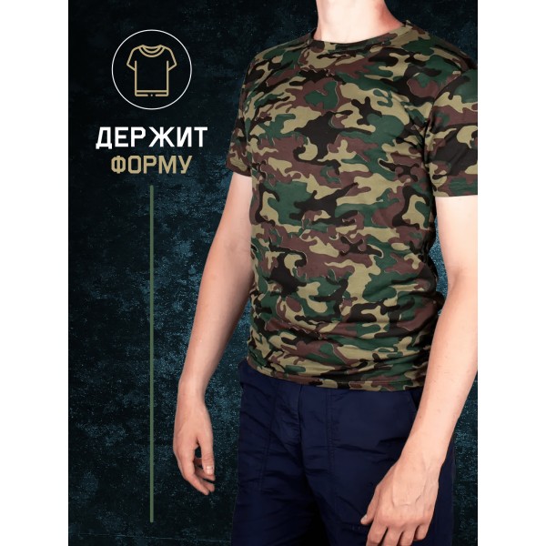 Мужская камуфляжная футболка размер XXXL (Зеленая)