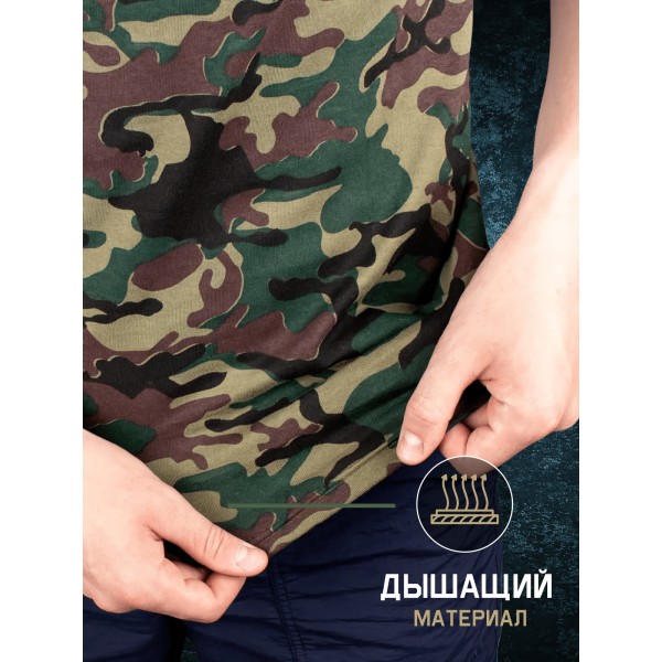 Мужская камуфляжная футболка размер XXXL (Зеленая)