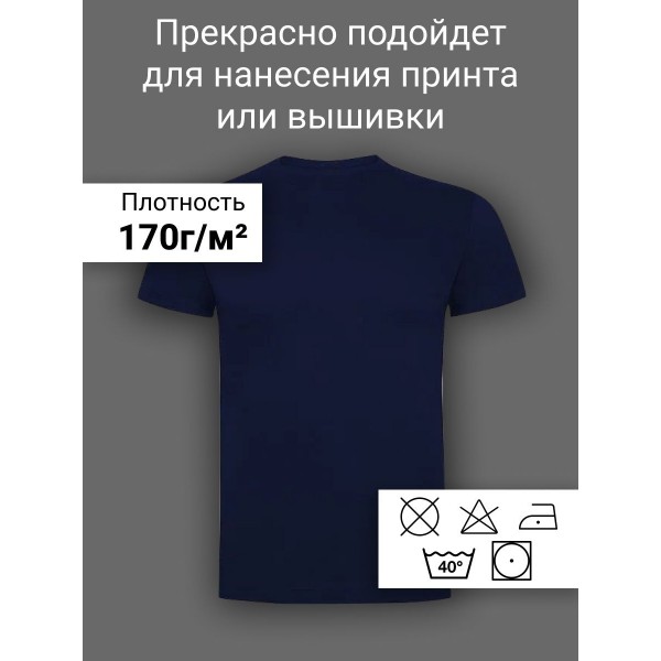 Мужская футболка XXXL (Синяя) 2 шт