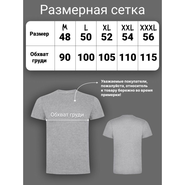 Мужская футболка M (Серая) 4 шт