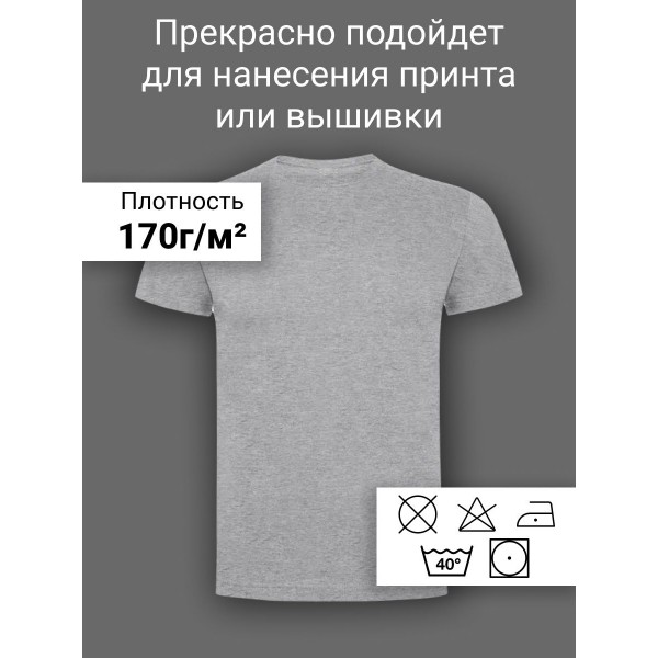 Мужская футболка L (Серая) 4 шт