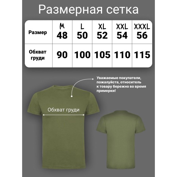 Мужская футболка XL (Хаки) 2 шт