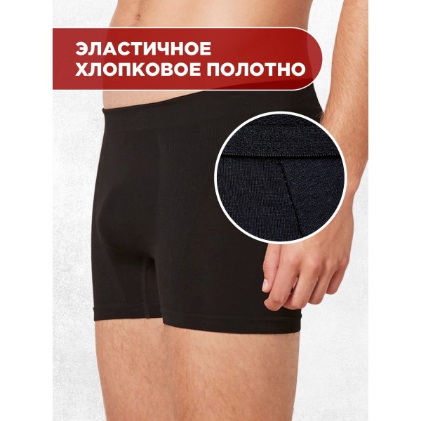 Мужские трусы боксеры Слава размер 5XL (Черные) 6 шт