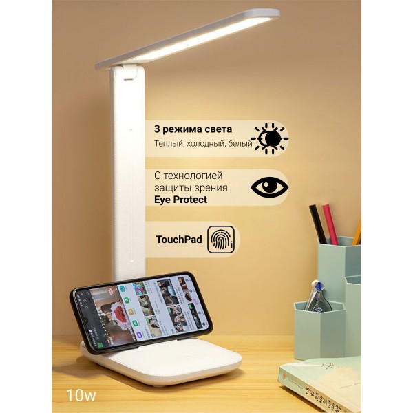 Комплект освещения LED Дом 2.0. Сенсорная настольная LED лампа 1шт. + Светильник сенсорный Hexagon Соты с пультом RGB Light 85х74х27мм 1шт.