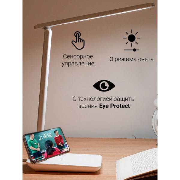 Комплект освещения LED Дом 2.0. Сенсорная настольная LED лампа 1шт. + Светильник сенсорный Hexagon Соты с пультом RGB Light 85х74х27мм 1шт.