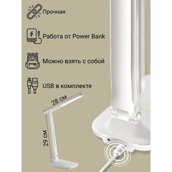 Комплект освещения LED Дом 2.0. Сенсорная настольная LED лампа 1шт. + Светильник сенсорный Hexagon Соты с пультом RGB Light 85х74х27мм 1шт.