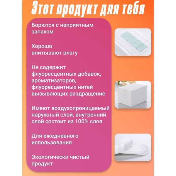 Анионовые дневные гигиенические прокладки для ежедневного использования 6 капель 290 мм 8шт (Черный) х 6 шт