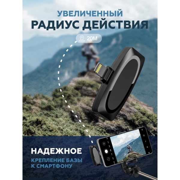 Петличный беспроводной микрофон AP004-L для АСМР для iPhone (Черный) 2 шт