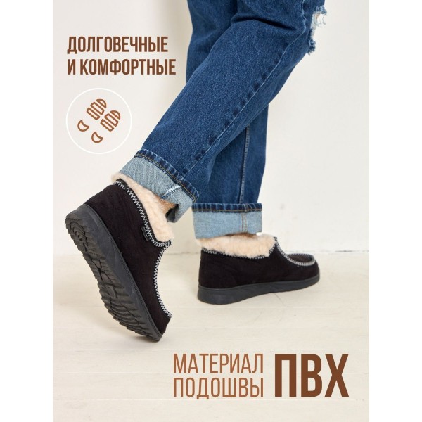 Полусапожки выворот Барсик (черный) (бабуши 003) р. 41