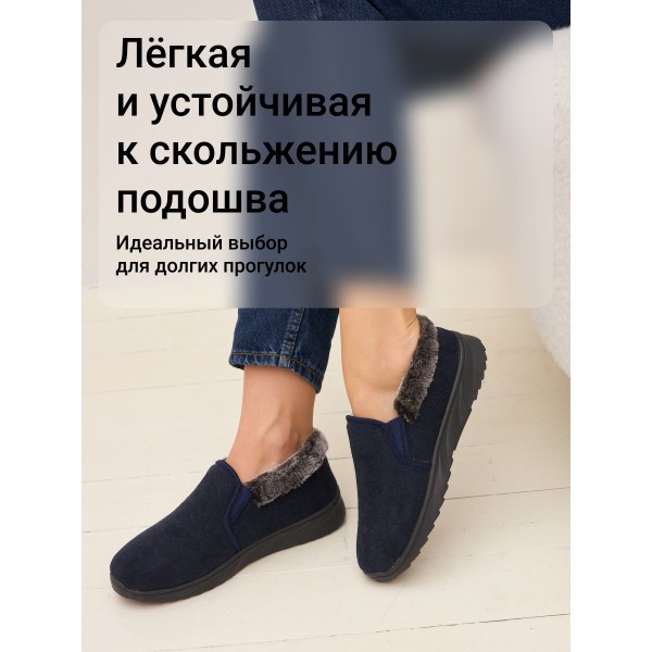 Слипоны опушка резинка Барсик (черный) (бабуши 006) р. 37