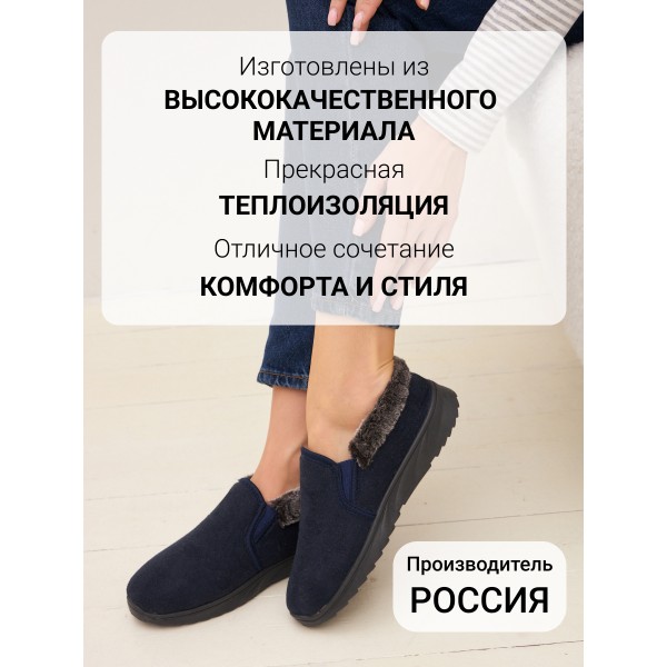 Слипоны опушка резинка Барсик (черный) (бабуши 006) р. 37