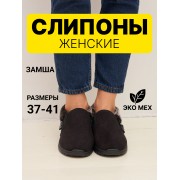 Слипоны опушка резинка Барсик (черный) (бабуши 006) р. 40